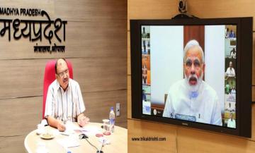 Shri Narendra Modi held discussions with Chief Secretary on Madhya Pradesh during PMs "PRAGATI" video-conferencing