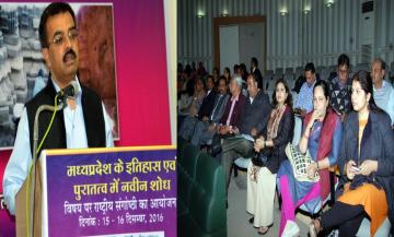 राष्ट्रीय संगोष्ठी में प्रमुख सचिव संस्कृति श्री मनोज श्रीवास्तव, कहा हड़प्पा सभ्यता से भी है प्राचीन नर्मदा सभ्यता