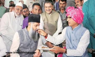 CM शिवराज की रोजा इफ्तार पार्टी के बाद ,1000 लोग हुए बीमार - फ़ूड पोइजनिंग बना कारण