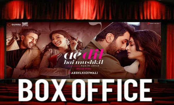 "ऐ दिल है मुश्किल" ने की 100 करोड़ से ज़्यादा की कमाई "ऐ दिल है मुश्किल" ने की 100 करोड़ से ज़्यादा की कमाई